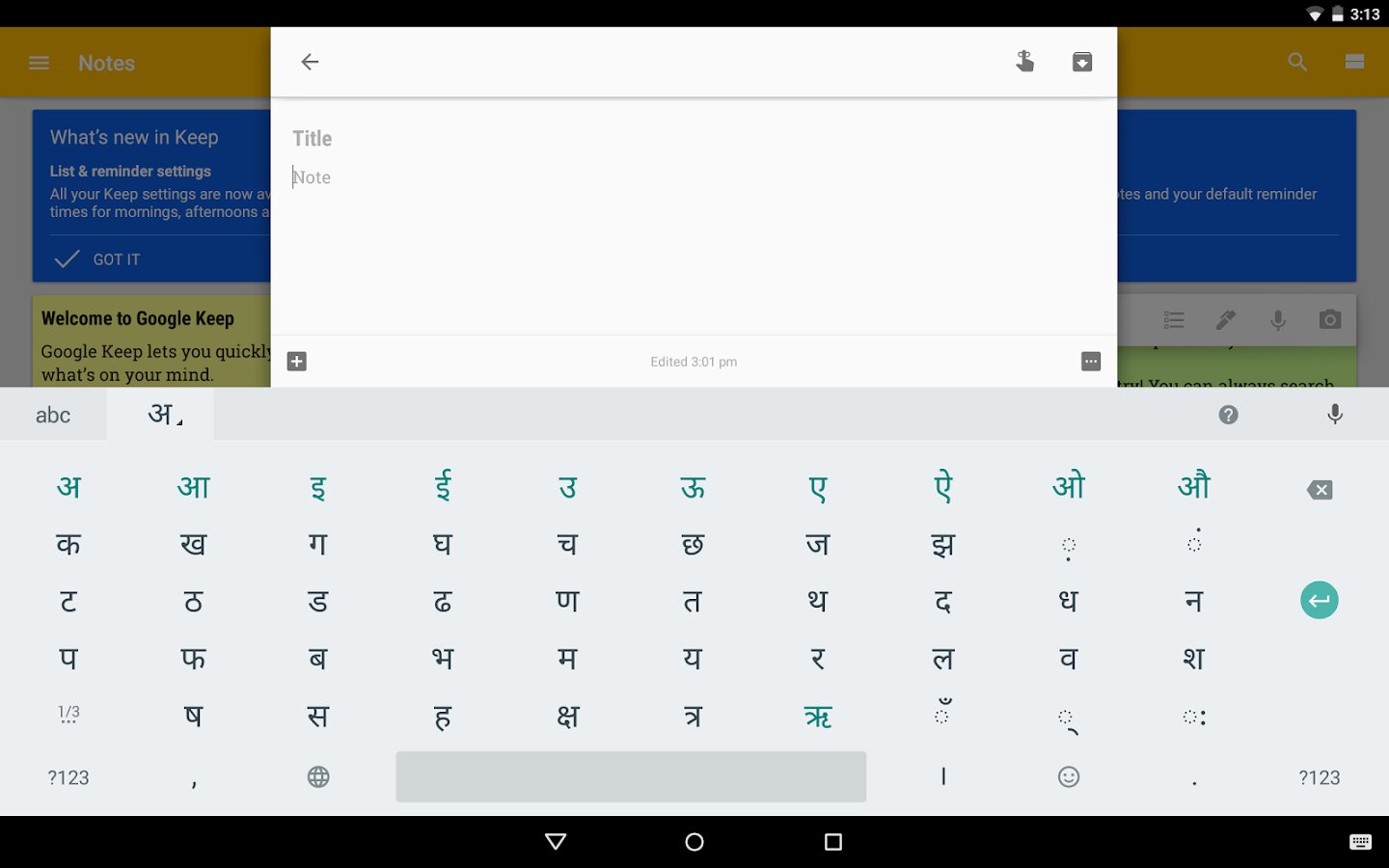Download Google Indic Keyboard 3.2.6 for Android